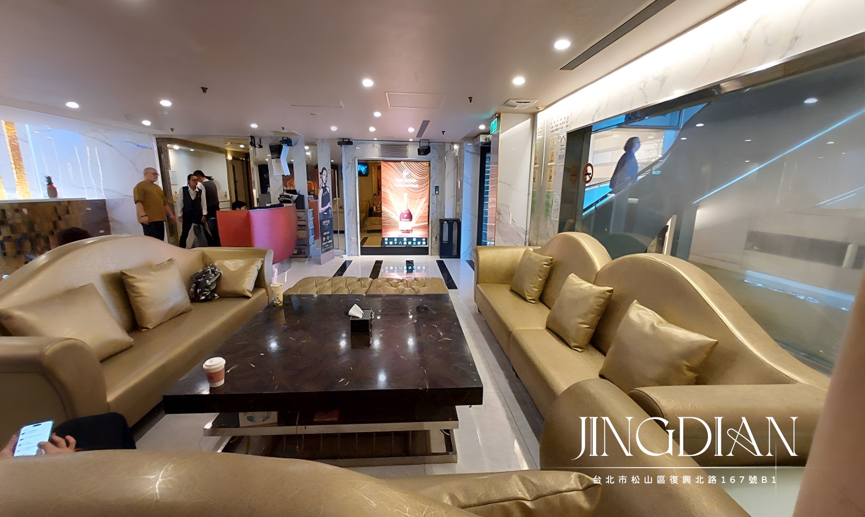金典酒店KTV包廂